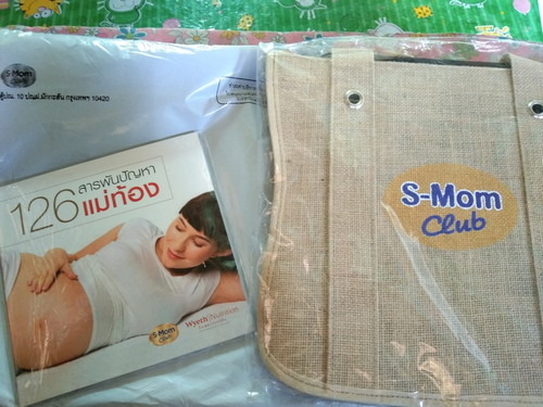 ลงทะเบียน