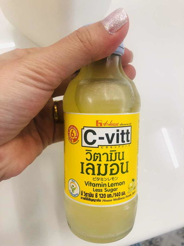 อยาทานคะ
