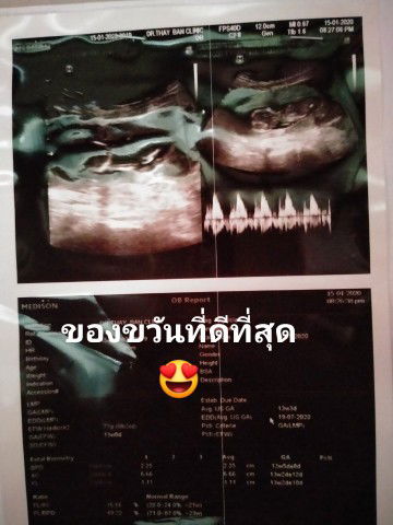 นุ๊กกี้ profile icon