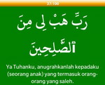 Shidqiyah QQ profile icon