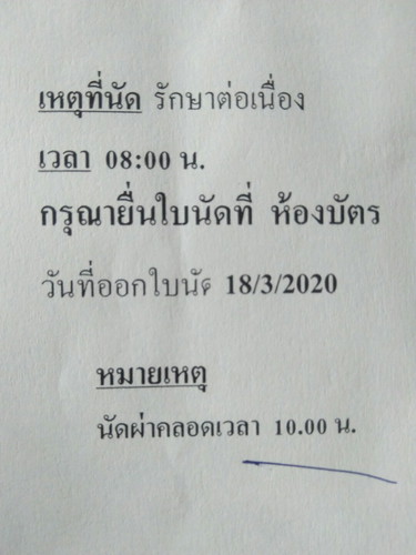 ผ่าคลอด
