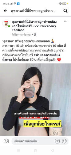 อยากทราบ