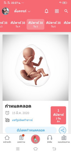 ไม่มีแรง