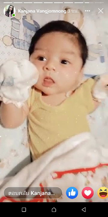 นลินทิพย์ แก้วจรนัย profile icon