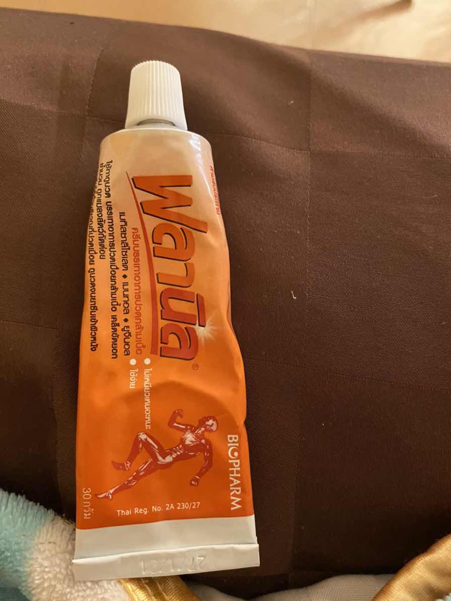 เมื่อคืนปวดหลังมาก ปวดจนนอนร้องไห้