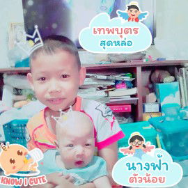 sukanya pornpattanakaset profile icon