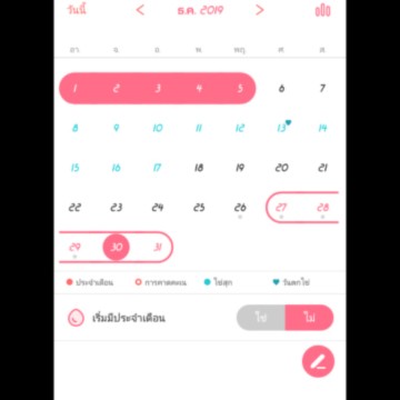 มีสิทลุ้นมั้ยค้ะ