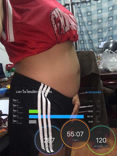 ออกกำลังกายบ้าง