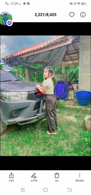 มาริสา จันดี profile icon