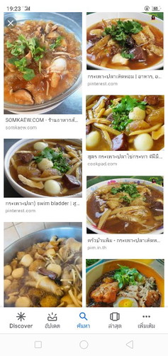 เมนูแนะนำ