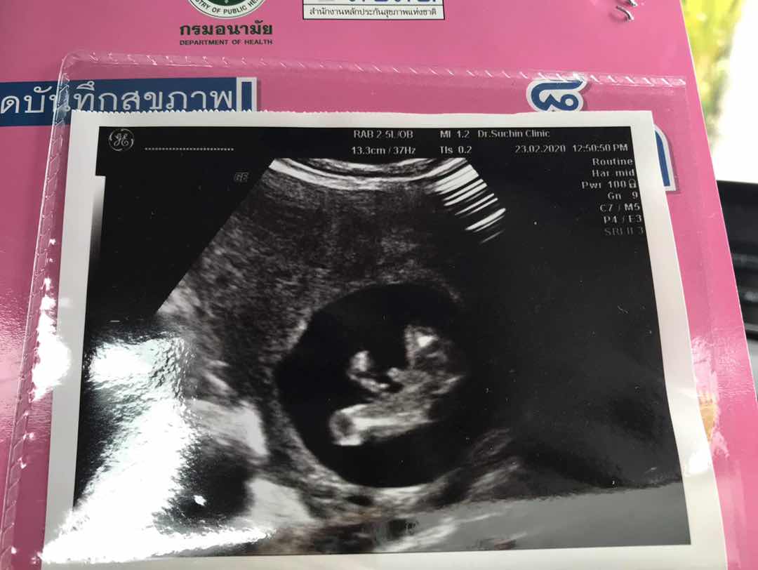 ทีมสิงหามีไหมคะ