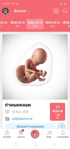 น้องดิ้น