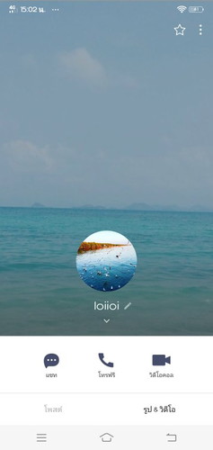 โกงน่าด้านๆ