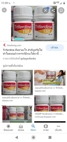 สอบถามคะ