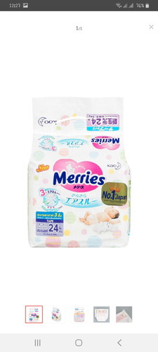 แพมเพิร์สแรกเกิด