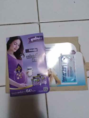 ได้มาอีกแล้วค่ะ