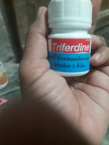 ท้อง7wสามารถทานTriferdineได้มั้ยคะ