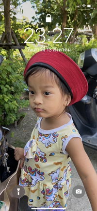 ตันหยง โตสอาด profile icon