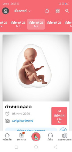 ดิ้นเก่งจริงๆ