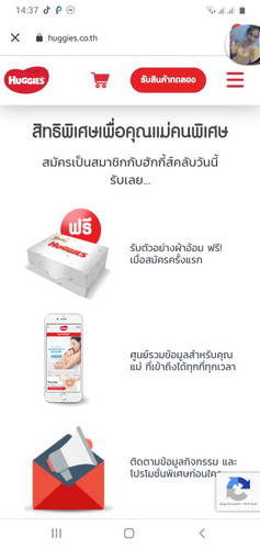 สอบถาม