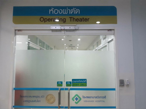 คลอดก่อนกำหนด มะเช้าน้ำคร่ำรั่วเต็มกางเกงและที่นอน