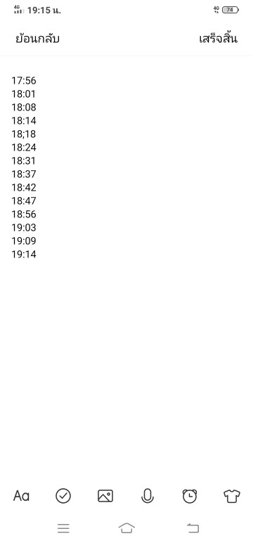 โดยกระตุ้นปากมดลูก