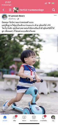 Nuanwan piriyasupakit profile icon