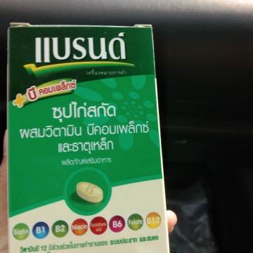ท้อง7เดือน
