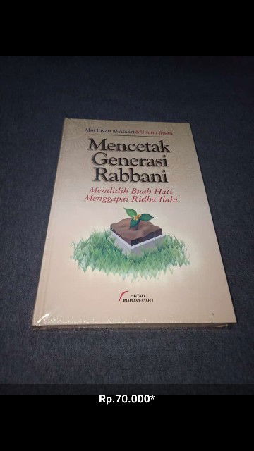 Ummu Ibrahim profile icon