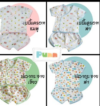 การเลือกซื้อเสื้อผ้า