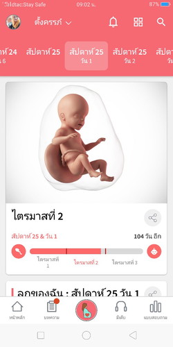 สิงหาจ้า