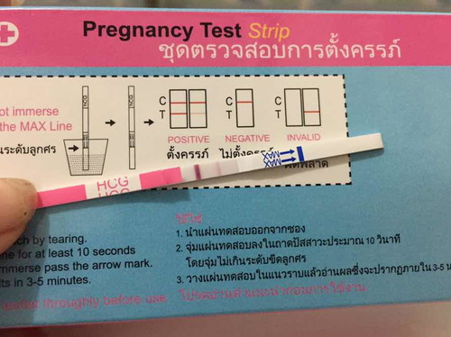 แบบนี้ท้องไหมคะ