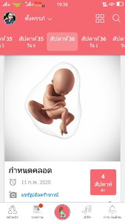 ตอนนี้ผมหนัก3028กรัมแล้วคับ