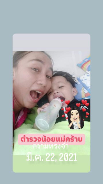 Katvangkhuang Suwimon profile icon