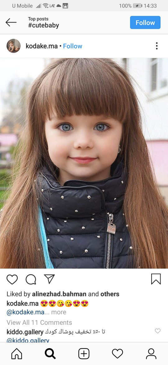 Erin Adnan profile icon