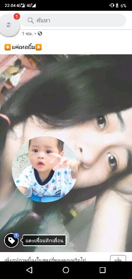 กนกพร รัฐถาวร profile icon