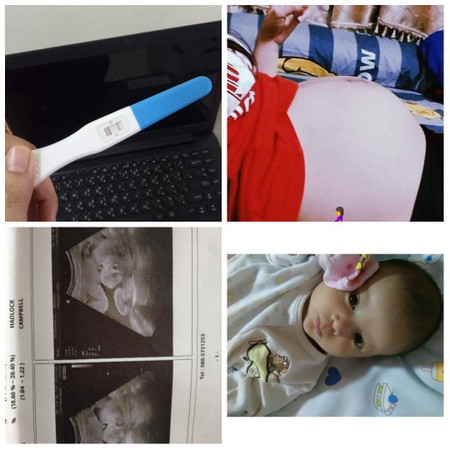 ดีใจที่มีเธอ