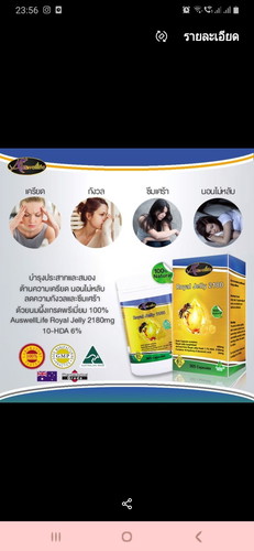 อาหารเสริมคนท้อง
