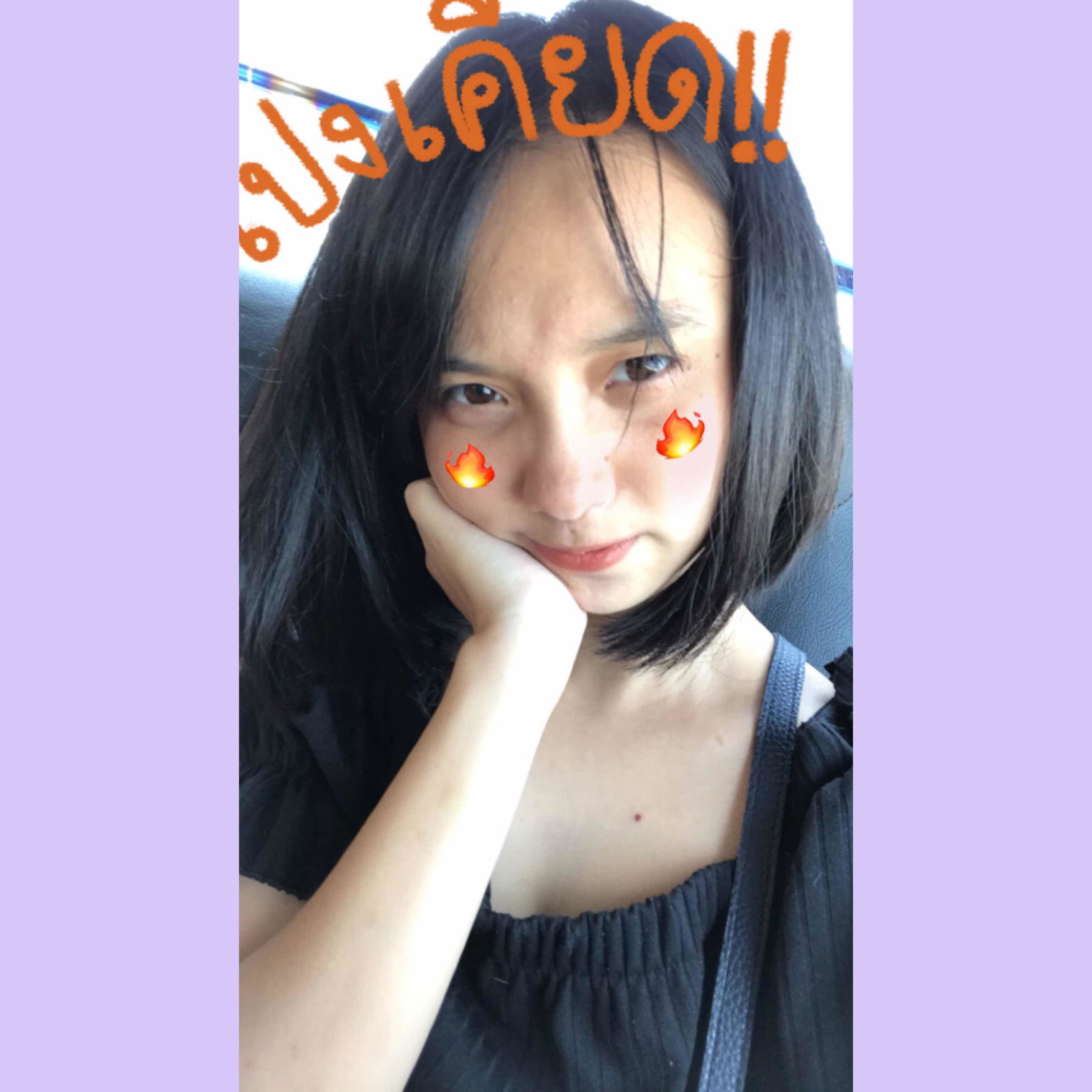 Nattagan profile icon