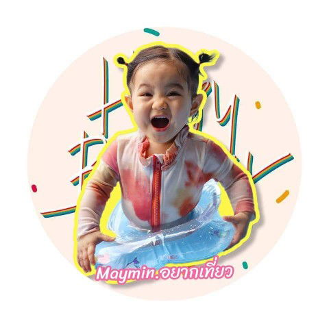 May Phengpol profile icon