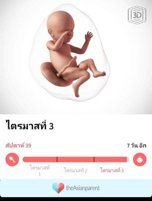 รออยู่