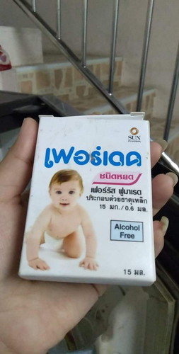 ลูกอึเป็นน้ำ