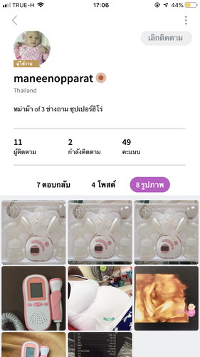 โกง