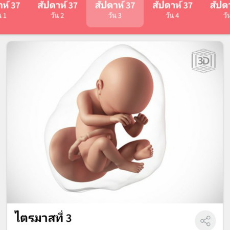 แม่ๆคนไหนทีมสิงหาบ้างเอ่ย👶❤️