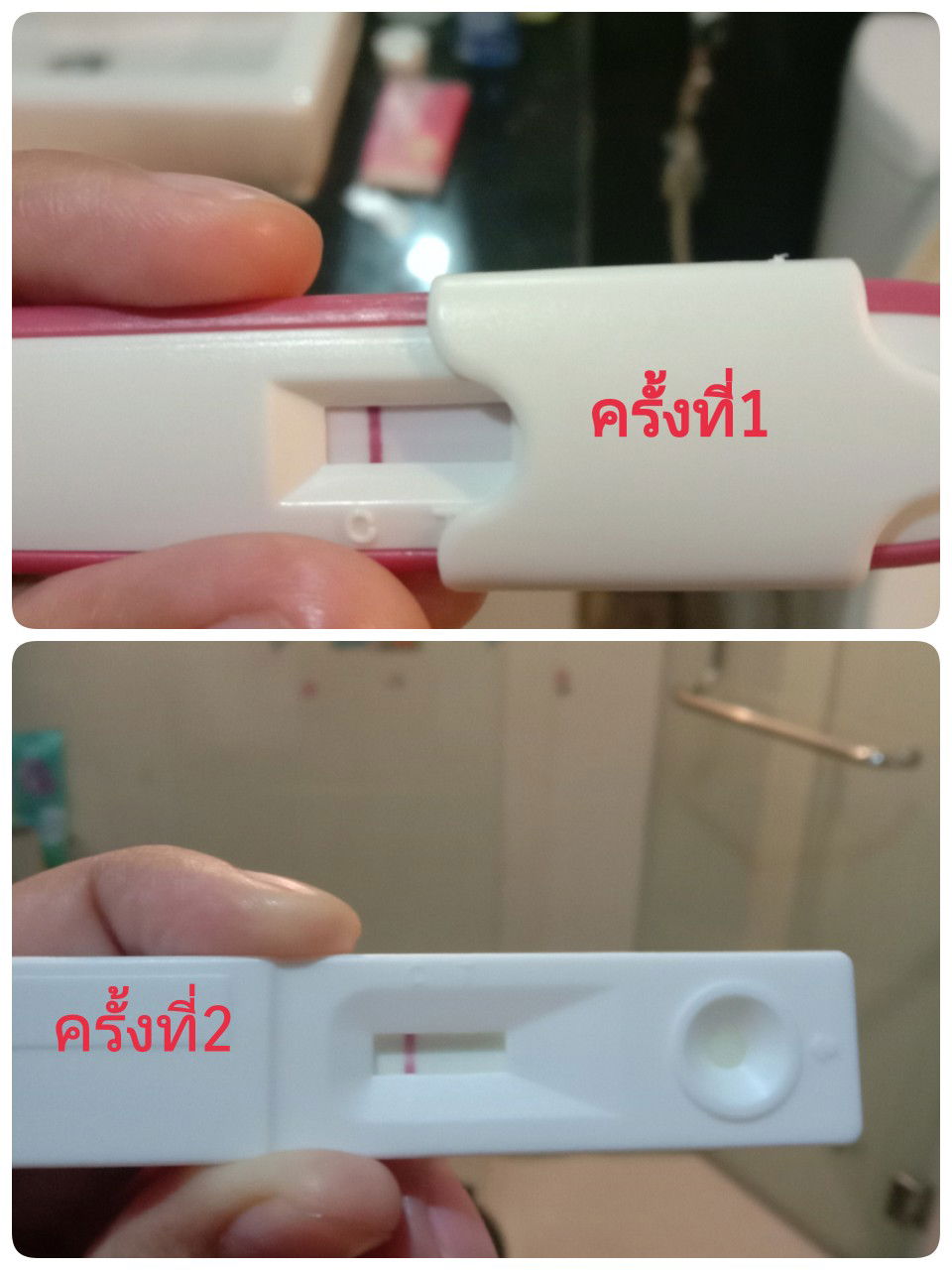 เดือนแล้วเดือนเล่า