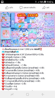 เเม่ๆตอนใกล้กำหนดคลอด