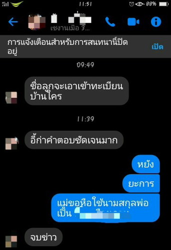 จุกอด