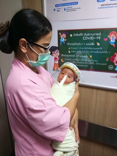 #หนูได้กลับบ้านแล้ว