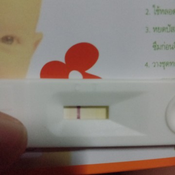 ประจำเดือนขาด4วัน