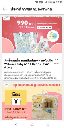 ยกเลิกยังไงคะ